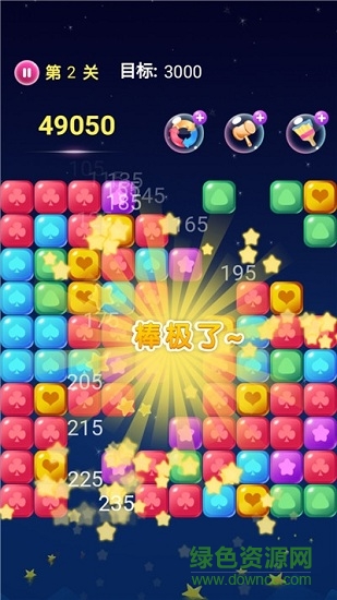 經(jīng)典消消消游戲 v1.1.9 安卓版 0