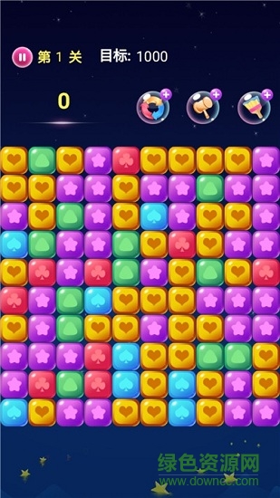 經(jīng)典消消消游戲 v1.1.9 安卓版 2