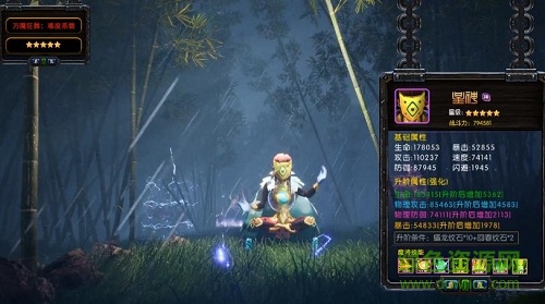 封神塔防手游 v1.0.6 安卓版 2