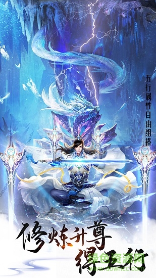 青云訣別詩(shī)游戲下載