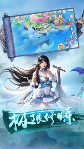 九天玄仙诀下载