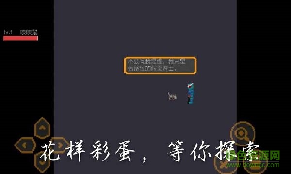 奔跑的老鼠(全新支線) v20.05 安卓版 3