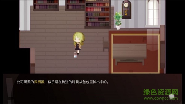 償愿人最新版 v1.03.6 安卓版 3