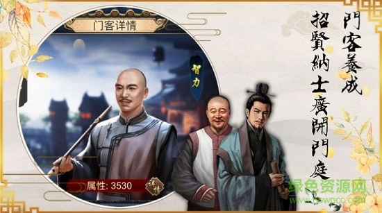 賺錢當(dāng)皇帝app下載