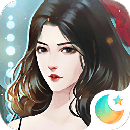 星路漫漫之璀璨人生手游