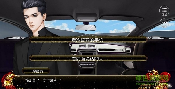 星路漫漫之璀璨人生手游 v1.0.0 安卓版 0
