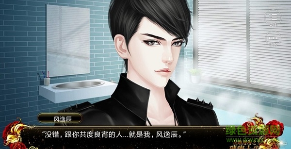 星路漫漫之璀璨人生手游 v1.0.0 安卓版 1