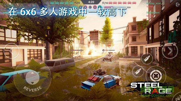 鋼鐵之怒2020最新版 v0.154 安卓版 0