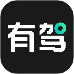 百度有駕app