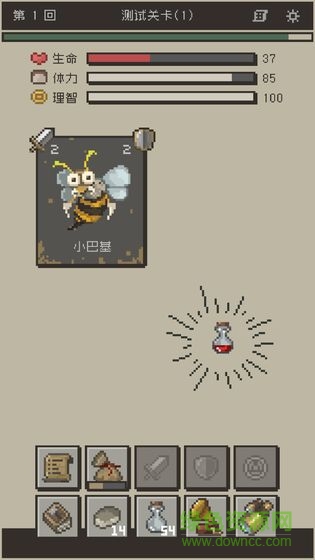 勇者計劃正式版 v0.3 安卓版 2