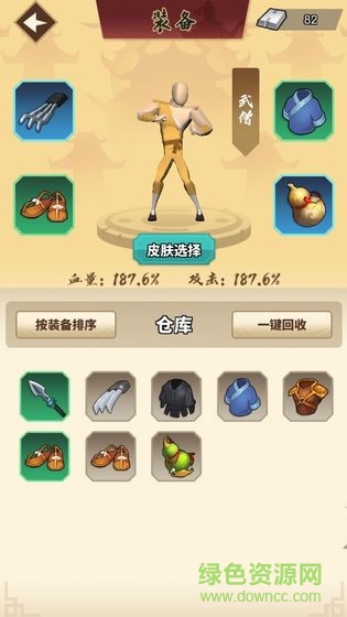 人人是大侠app下载 人人是大侠游戏下载