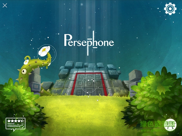 珀耳塞福涅下載