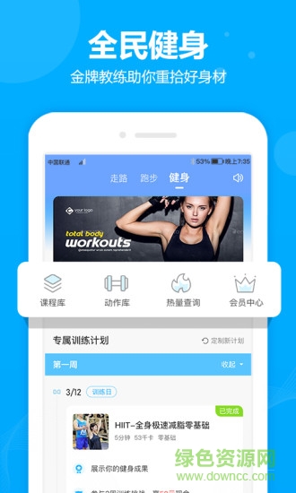 步多多app蘋果版賺錢 v2.1.7 官方ios版 3