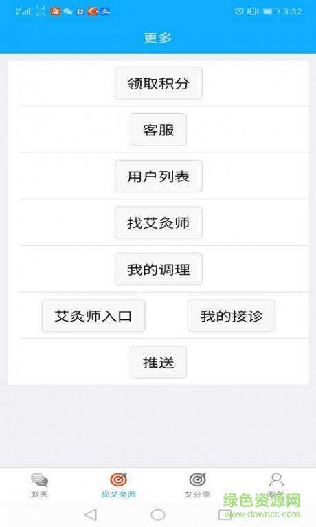 穿越健康 v1.50.22 安卓版 2