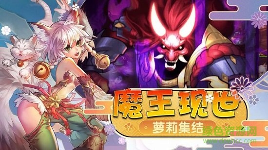 幻夢仙姬手游紅包版 v0.14.13 最新安卓版 0