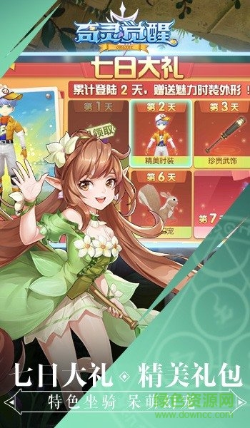 奇灵觉醒游戏下载 奇灵觉醒手游下载