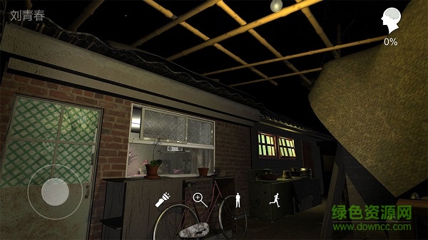 孫美琪疑案贏雪兒 v1.0.1 安卓版 0