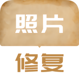 老照片修復(fù)翻新app