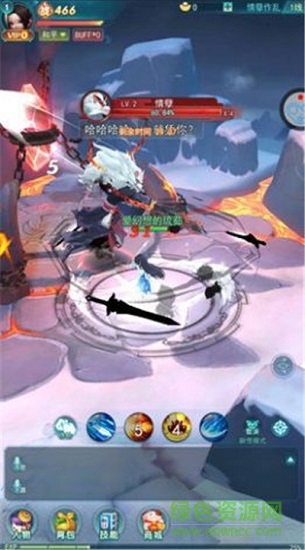 青城山下游戲下載