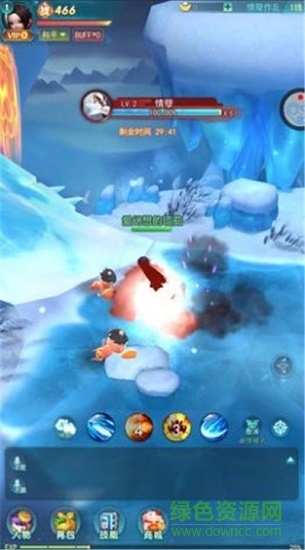 青城山下手游最新版 v170245 安卓版 2