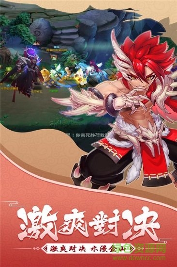 大話小青官方最新版 v1.22.1 安卓版 3