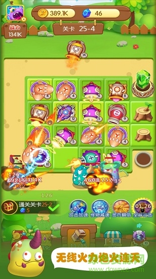 怪獸暴走都市手機版 v1.0.2 安卓版 0