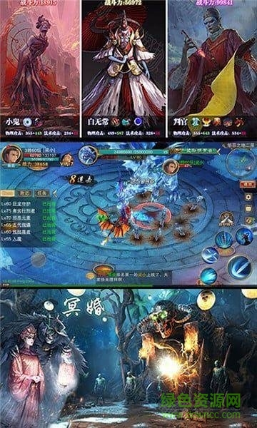 茅山志異大藍版 v1.9.5 安卓版 1