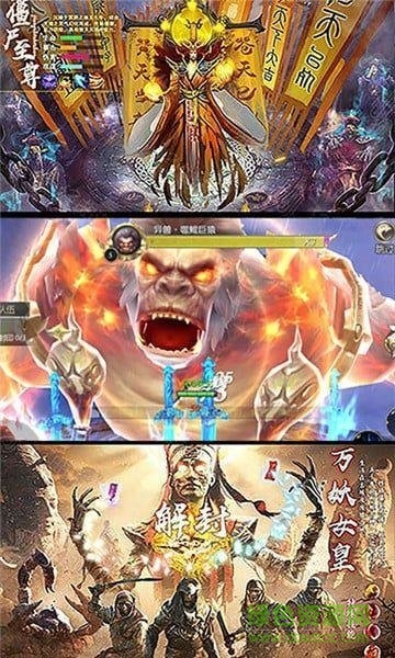 茅山志異大藍版 v1.9.5 安卓版 0