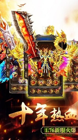 憶青春傳奇游戲 v3.81 安卓版 3