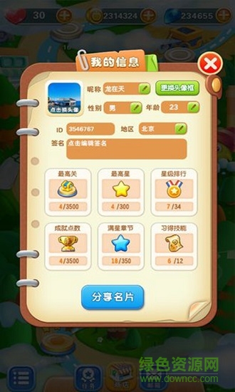 水果藏寶隊(duì)最新版 v1.0.23 安卓版 0