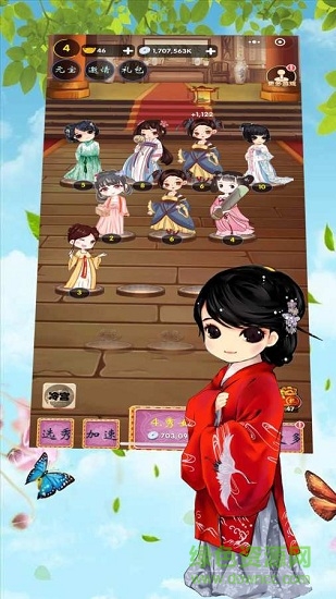 我的極品后宮游戲 v1.0.1 安卓版 3