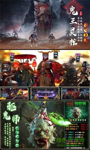 陰陽(yáng)判官游戲 v5.6.0 安卓正版 0