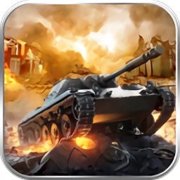 機(jī)甲戰(zhàn)車手游