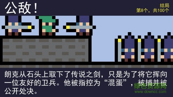 朗克歷險(xiǎn)記手機(jī)版 v1.6.3 安卓版 0