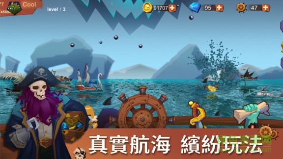 海上時(shí)代 v1.0.1 安卓版 3