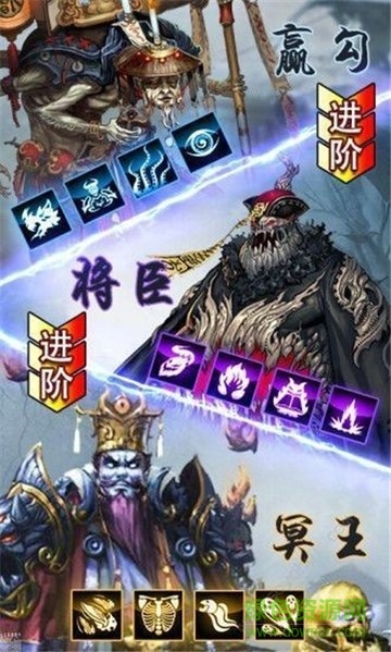 茅山天師手游 v1.9.3 安卓版 1