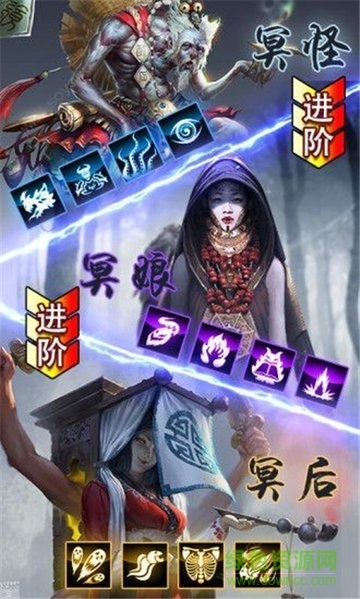 茅山天師手游 v1.9.3 安卓版 2