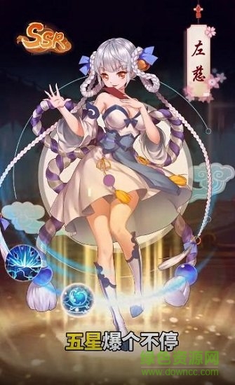 亂入英雄小姬無雙 v1.0 安卓版 2