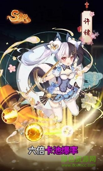 亂入英雄小姬無雙 v1.0 安卓版 3