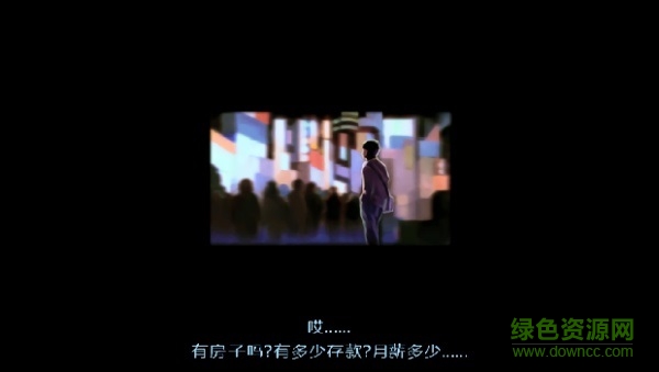 那些年我們的校園戀歌 v1.0.0 安卓版 2