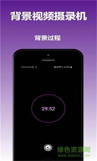 去霧相機(jī) v1.2 安卓版 0