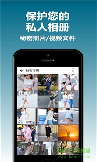 去霧相機(jī) v1.2 安卓版 2