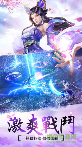 青丘狐仙傳手游 v5.8.0 安卓版 2