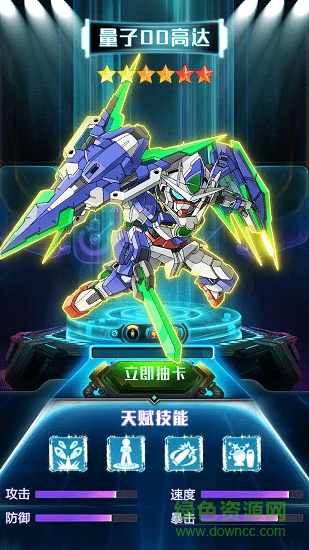 機(jī)甲長(zhǎng)空手游 機(jī)甲長(zhǎng)空領(lǐng)紅包下載