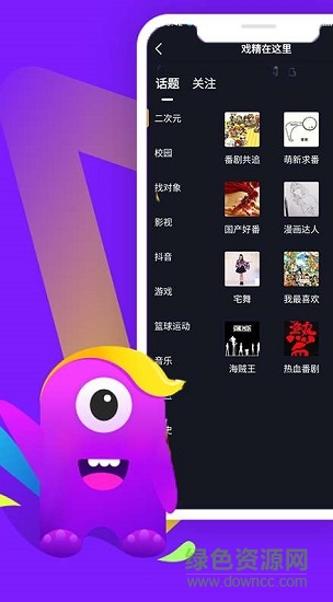 哇咔搞笑 v158 安卓版 0