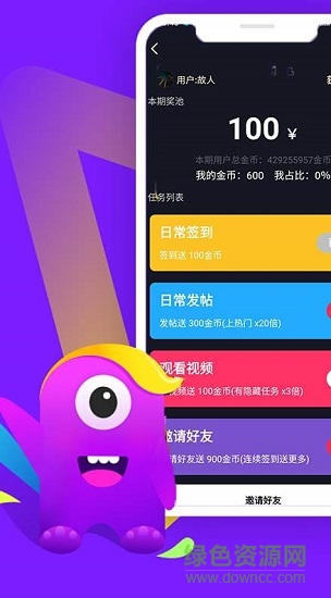 哇咔搞笑 v158 安卓版 1