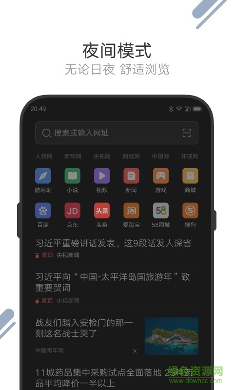 聯(lián)想瀏覽器app歷史版本 v1.2.6 安卓版 0