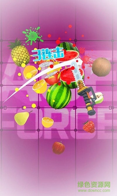 切水果次元世界手游 v1.0 安卓版 2