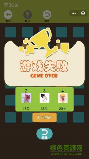 彩虹連線游戲 v1.0.1 安卓版 2