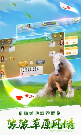 哥哥打大a游戲 v5.3.1.0  安卓版 3